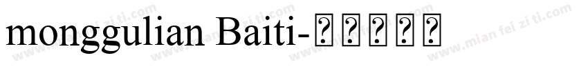 monggulian Baiti字体转换